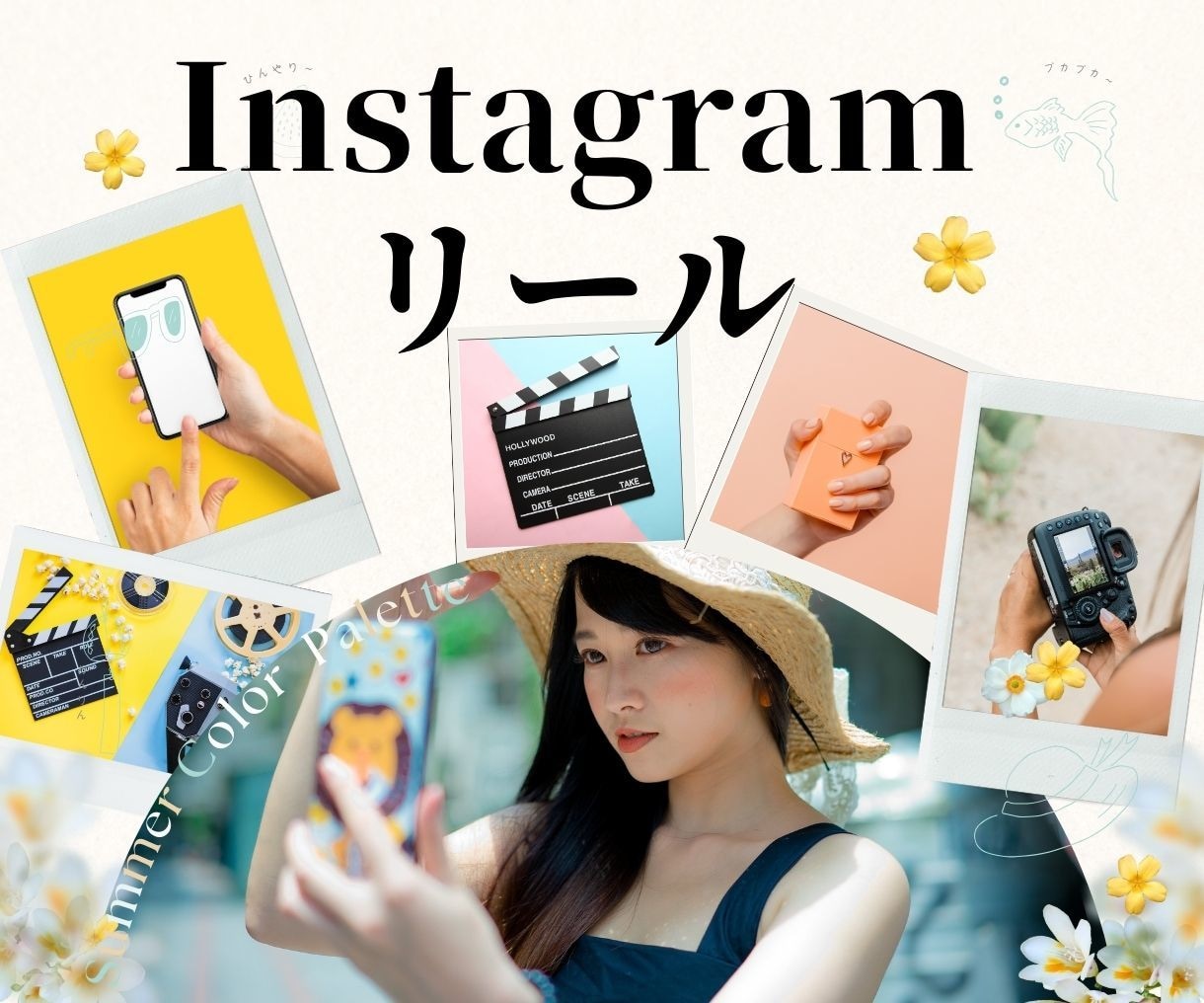 Instagram【リール】作ります 動画編集・リール作成・可愛い・オシャレ◎お手伝いします！ イメージ1