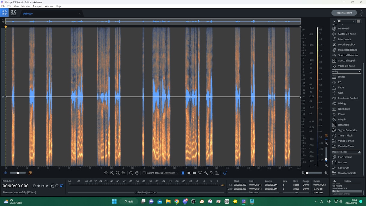 音声のノイズを除去します プロ用ツールの仕上がりをぜひ体験してください イメージ1