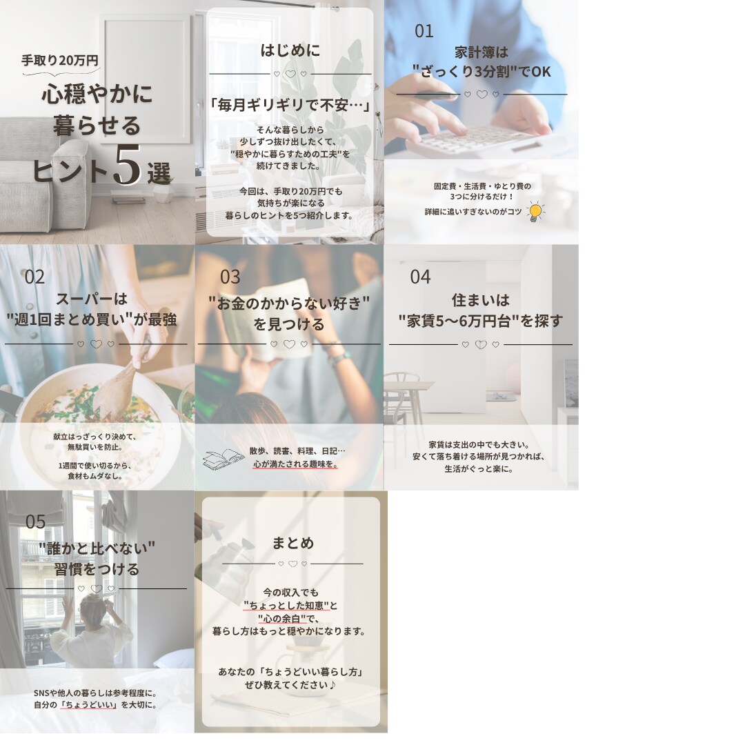 魅せる！インスタのフィード投稿作成します SNSで目を引く！プロがあなたの投稿をもっと魅力的にデザイン イメージ4