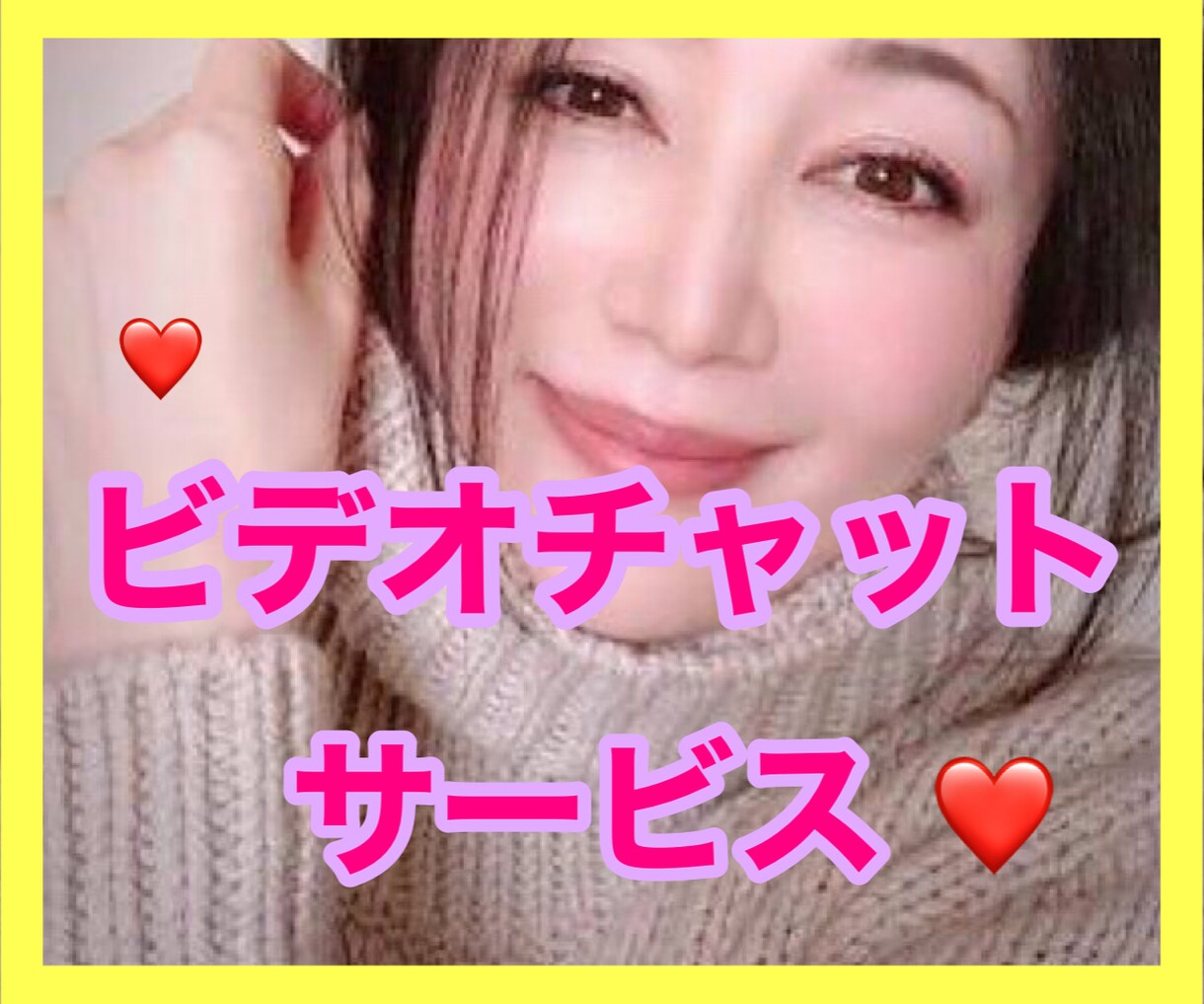 30分❤️ココナラミーティングさせていただきます ココナラ出品を考えている方！初心者の方！実績を増やしたい方！ イメージ5