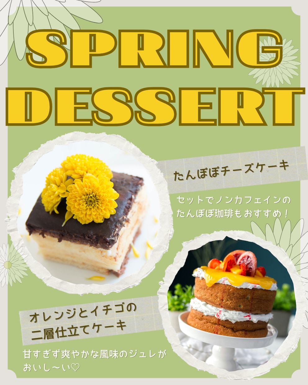メニュー表・POPを作成します 一緒にイメージを形にしていきましょう！ イメージ5