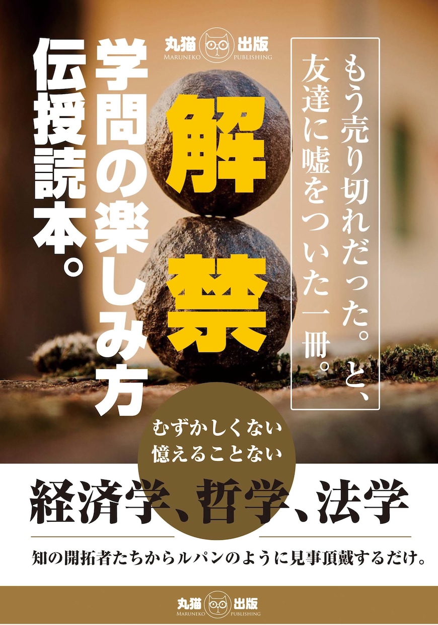 記憶定着・大型グラフィックデザインします 記憶定着★屋外広告・テント・懸垂幕・養生テントの企画デザイン イメージ5