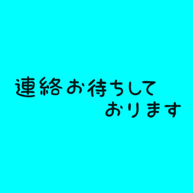 恋愛、悩み、相談など一緒に悩みを解決します 一緒に考え、相談人の力になりたいです！ イメージ1