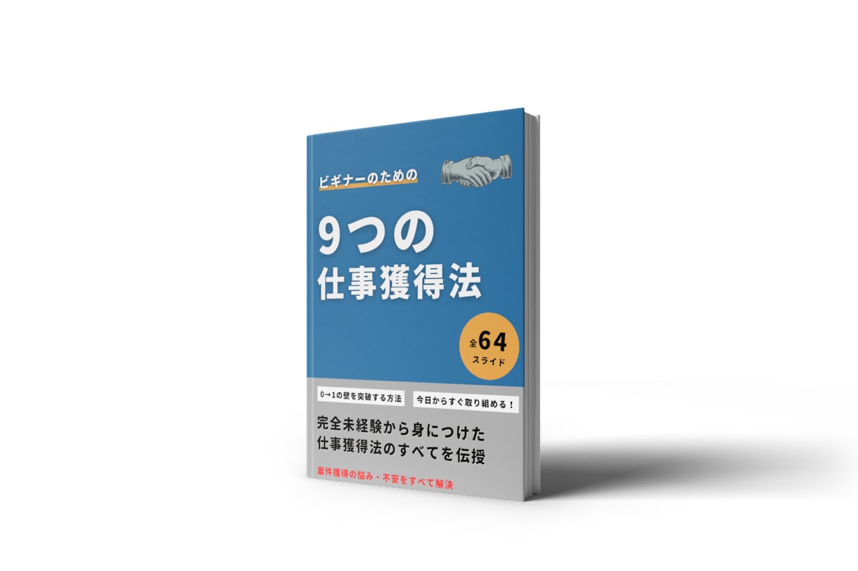 現物をイメージできるモックアップ画像作ります モックアップ画像であなたの商品をわかりやすくアピール イメージ5
