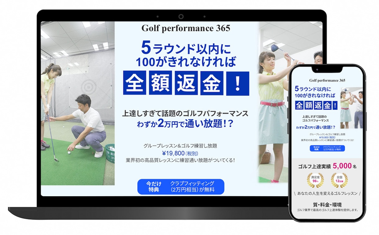 売れるLPデザイン制作（修正回数無制限）します 先着10名様30,000円、初めての方も丁寧に対応します。 イメージ2