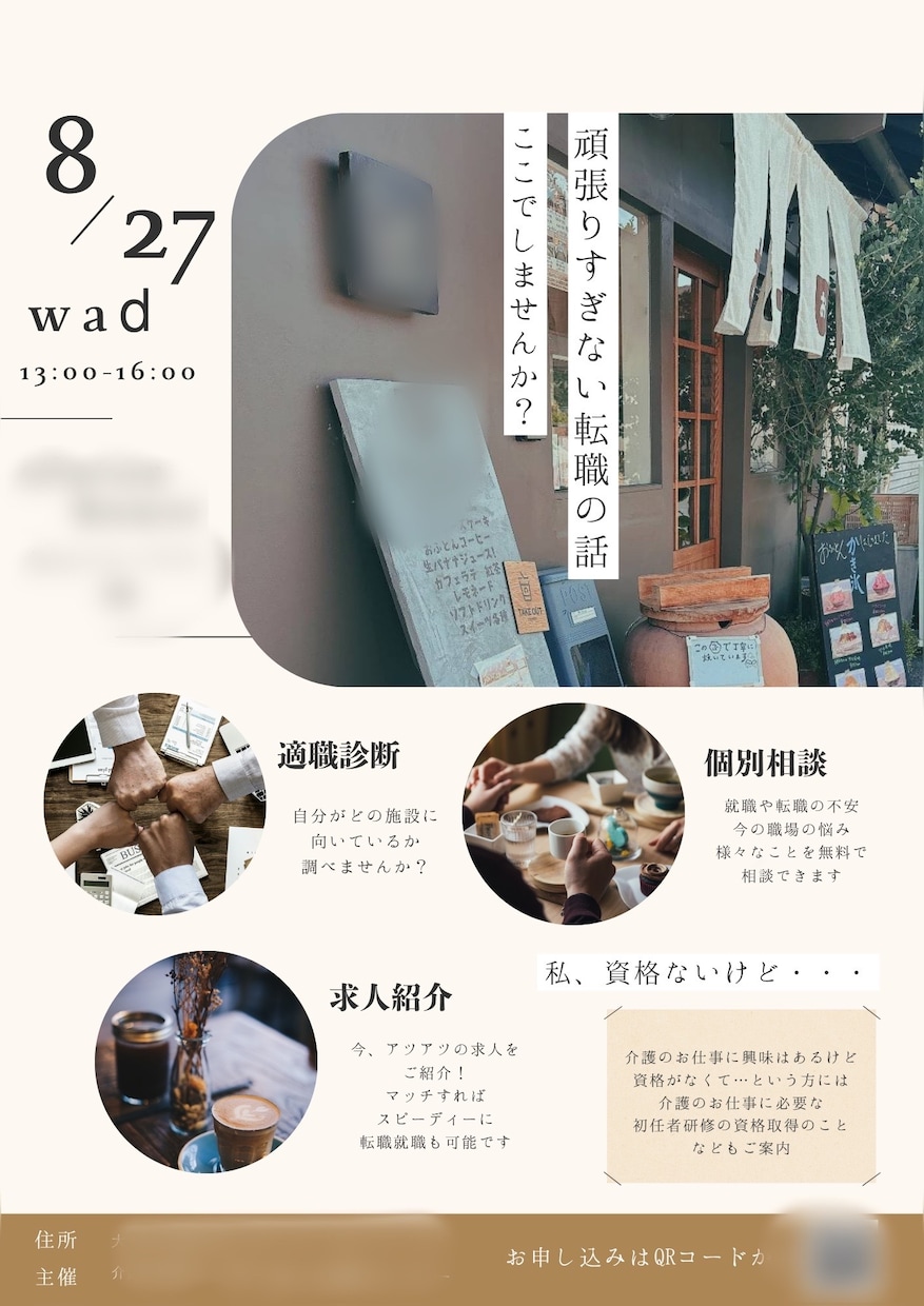 勉強中の初心者が格安で挑戦！誠実対応します 初心者価格で安心！最後まで責任をもって対応 イメージ2