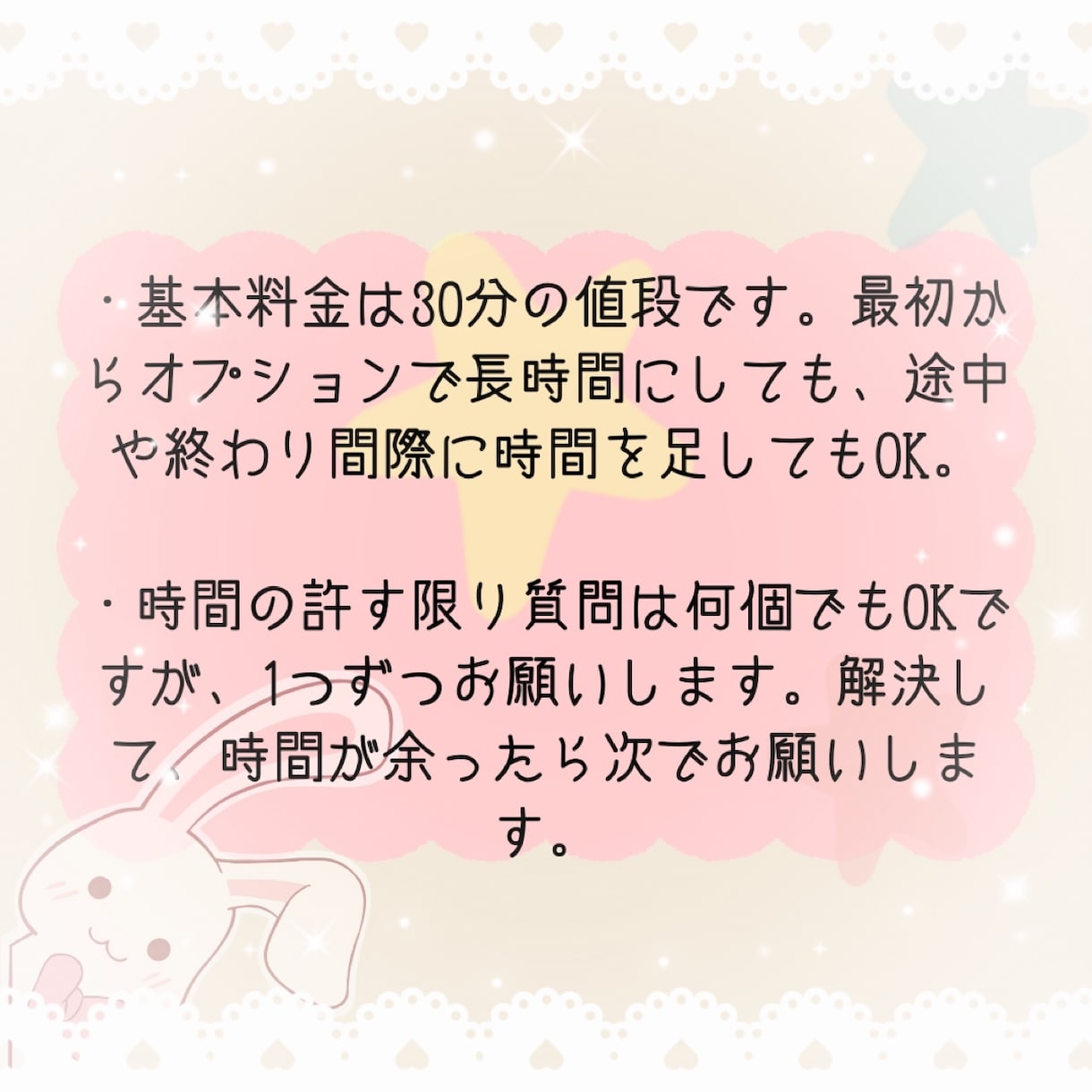 夜中・早朝可【チャット鑑定】☀️30分〜致します 生年月日不要♥️17時〜朝5時の飛び込み可❣️ イメージ5
