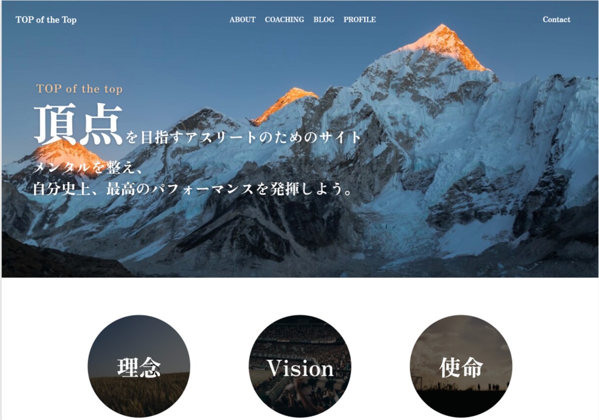 STUDIOでホームページ制作します 素材の準備なしOK！設計から運用まで手厚いサポート付き！ イメージ3
