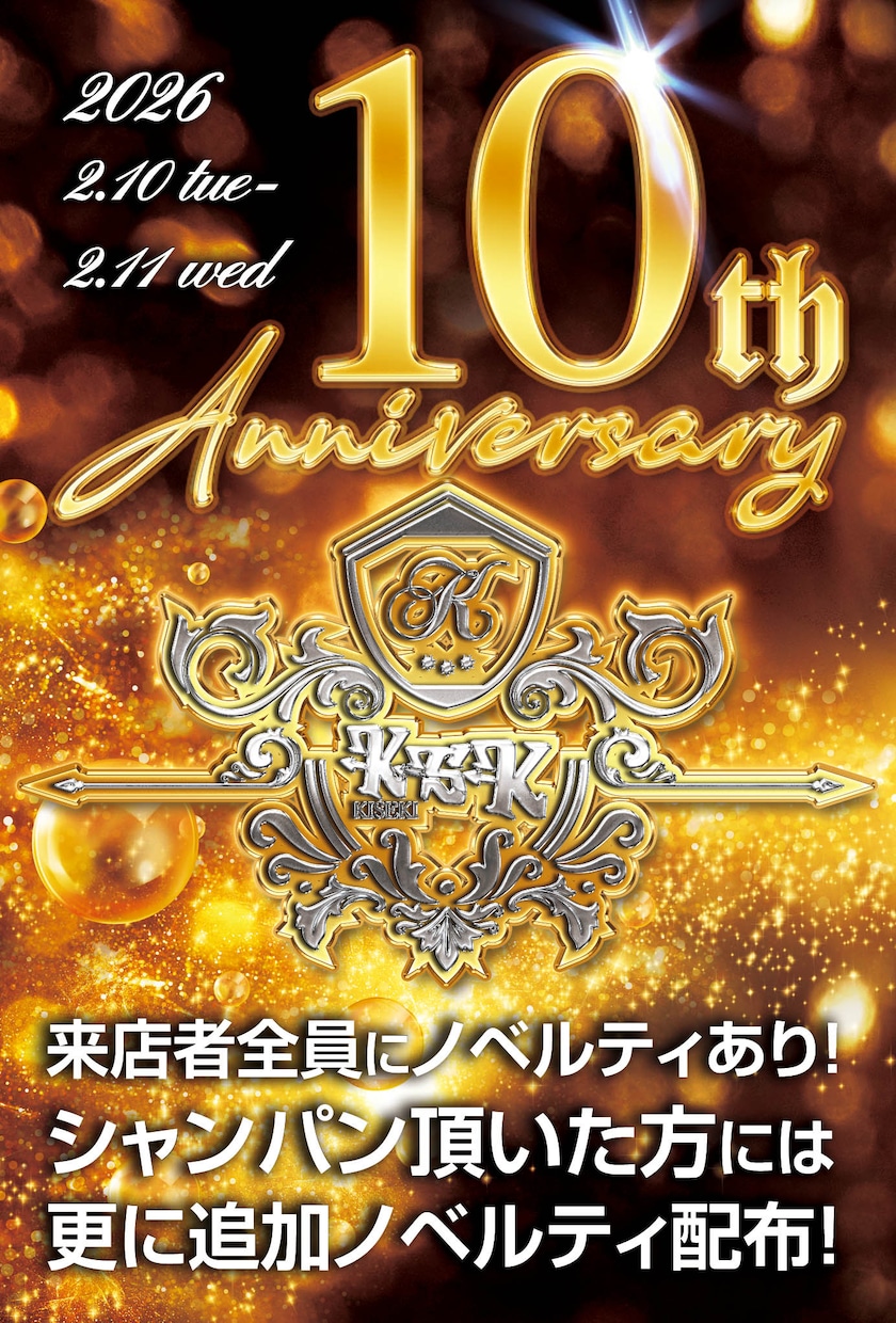 お誕生日などのイベント事にボトルシールお勧めします 起業開業などのロゴ制作も承ります。 イメージ3