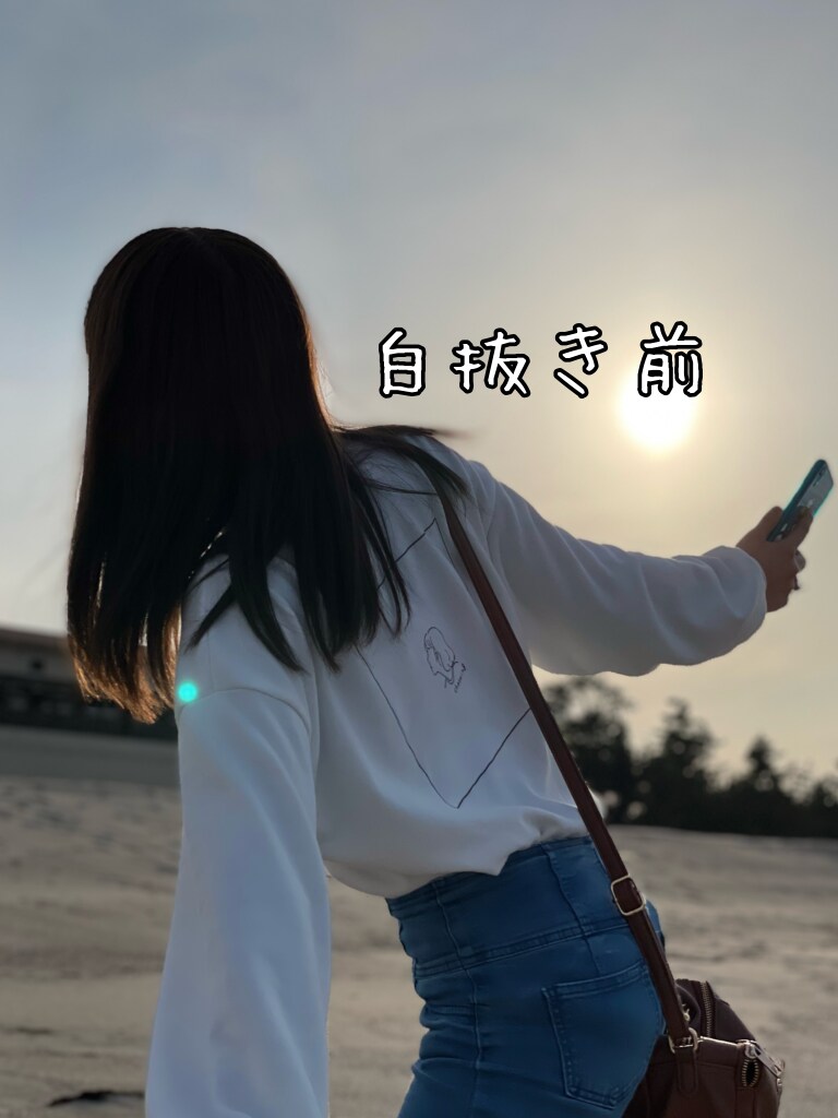 白抜き加工や合成加工を致します どんな画像も素早く白抜きや合成加工致します！ イメージ3