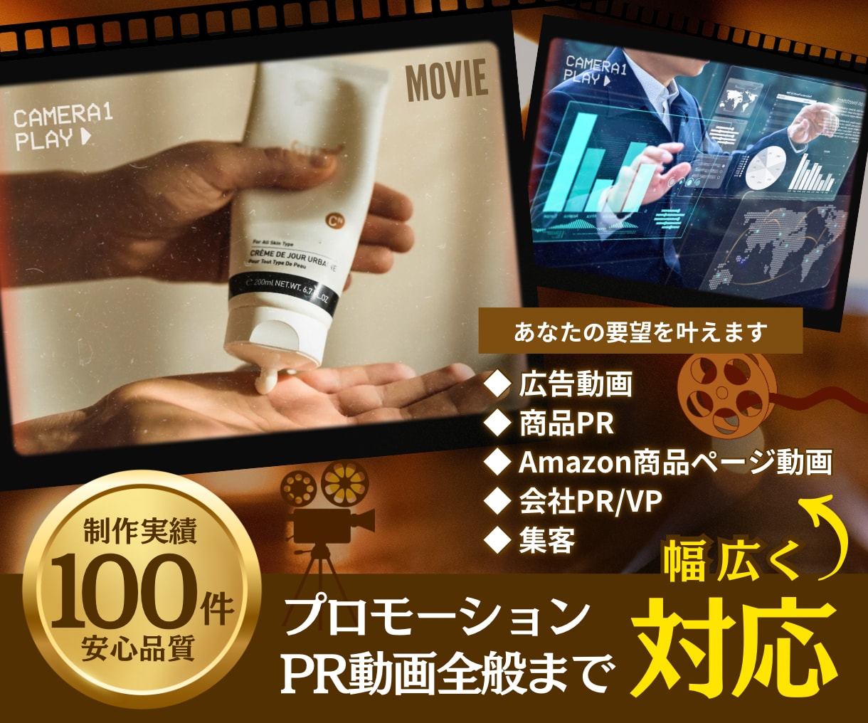 ３DCGで色々なアニメーション動画を制作します アニメーション＋デザイン＋BGM＋ナレーションまとめて◎ イメージ1