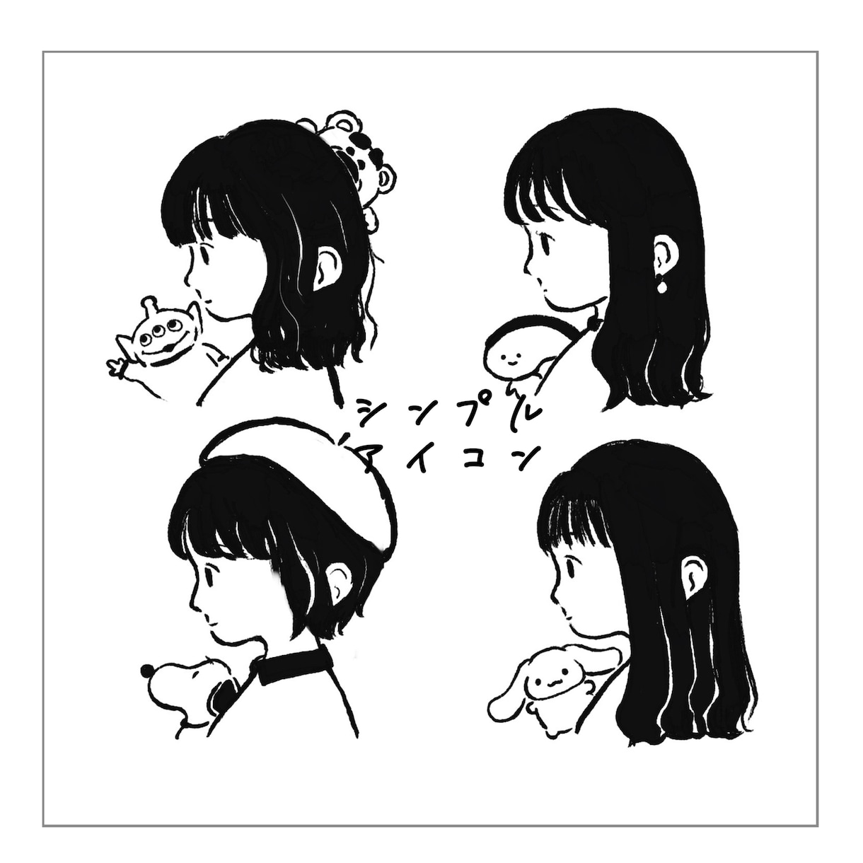 即納！モノクロシンプル横顔描きます 横顔でオシャレな似顔絵アイコンにしませんか？ イメージ1