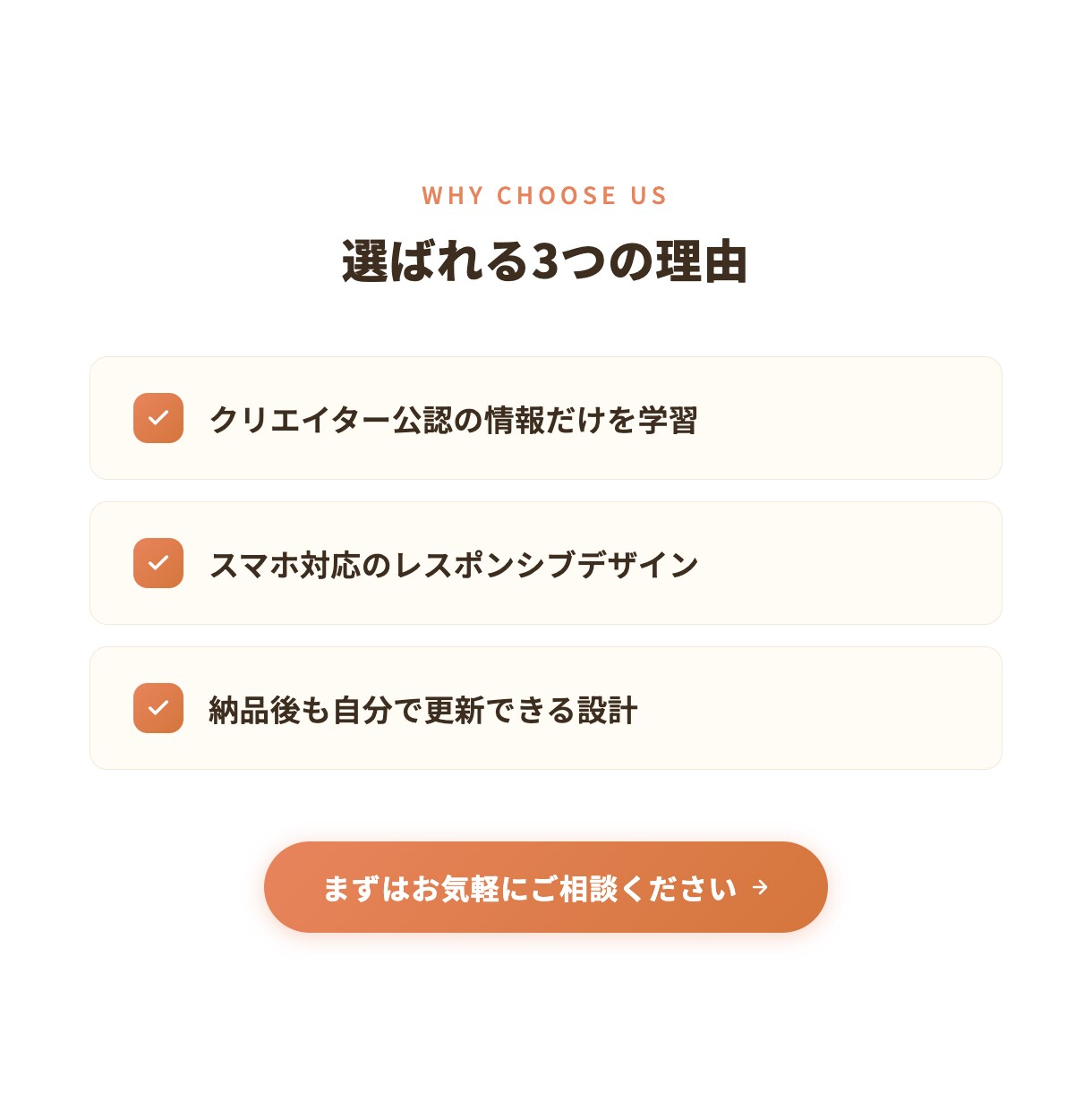 クリエイター向けAIファンサイト制作します ファンが推しにAIで質問できるサイトを制作します イメージ3