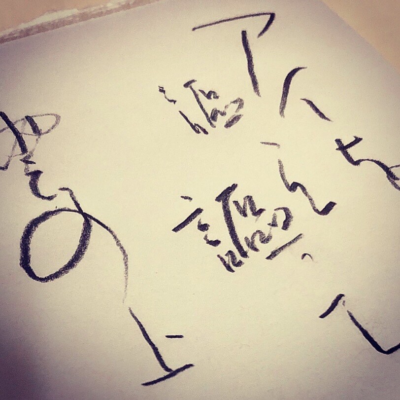 鉛筆、ボールペン、筆文字何でも書きます 看板や表札、書類、丁寧に書くものからデザインチックなものも○ イメージ3