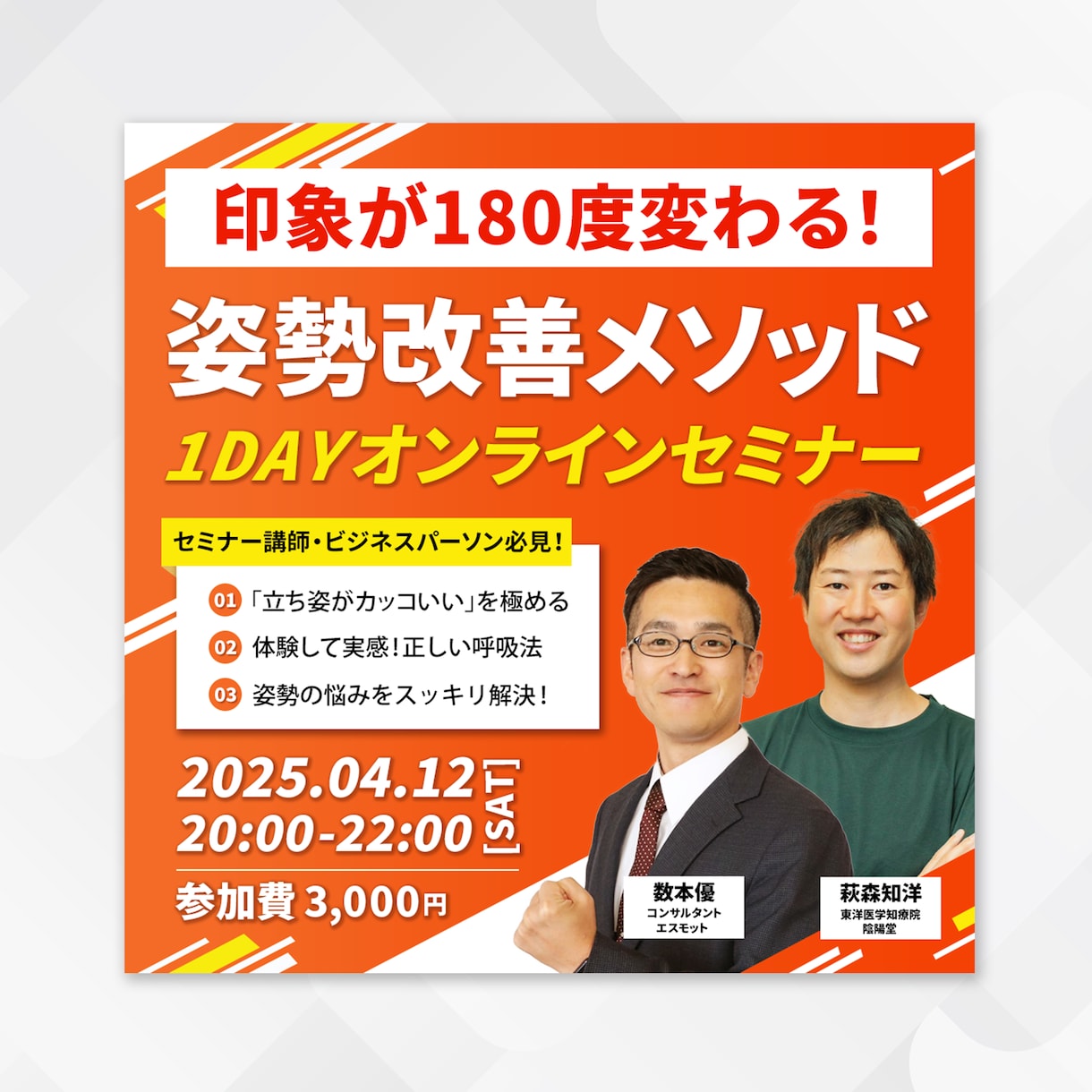 高品質なWEB画像を制作いたします 格安なのに高品質！クリックしたくなるデザインで、印象アップ。 イメージ5