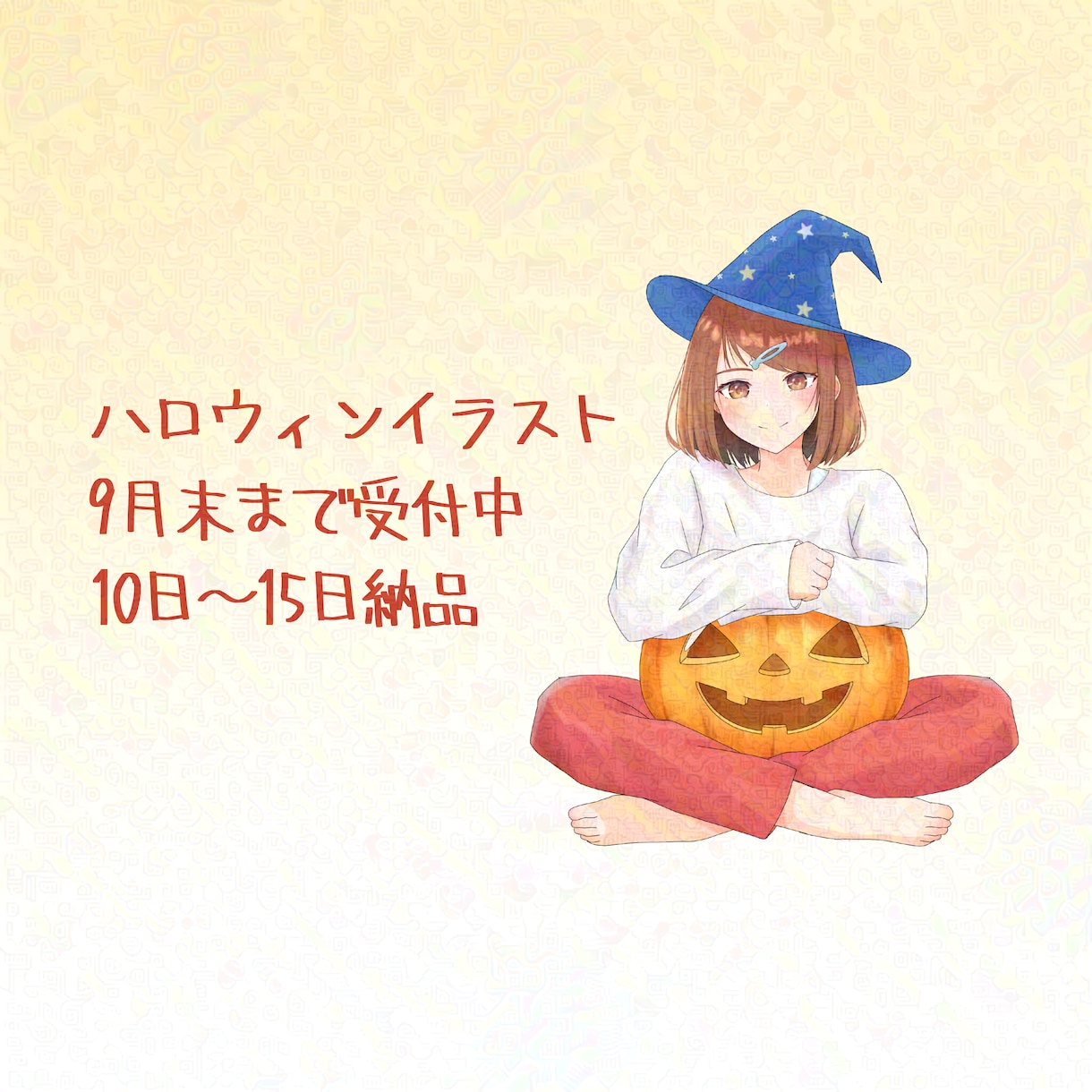 等身イラスト描きます バストアップ4000円から。サンプル画像ご確認の上ご検討を。 イメージ1