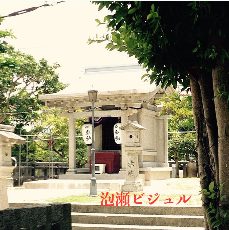 沖縄のパワースポットにて子宝祈願致します お産は神ごと！神様に味方になってもらう子授け祈願 イメージ1