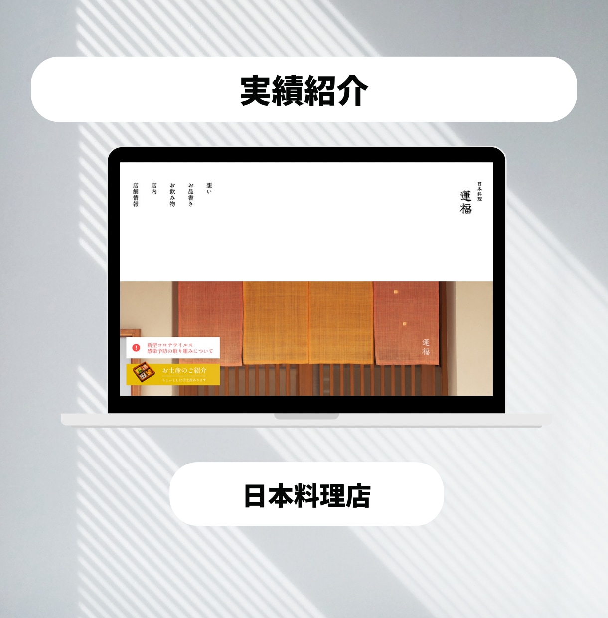 丸投げOK！プロが集客できるホームページ作ります 【SEO対策・マニュアル付き】パソコン操作が苦手な方でも安心 イメージ5