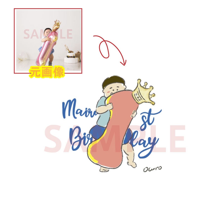 お子様の想い出をイラストにします 大切な思い出を温かみのある手描きイラストにしませんか イメージ2