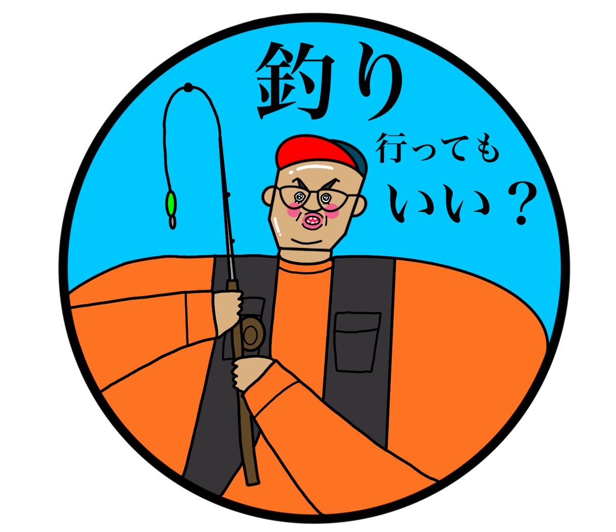 誰とも被らないカラフルで個性的なスタンプ作ります 送る時も送られた人もくすっと笑っちゃう幸せスタンプ！ イメージ6