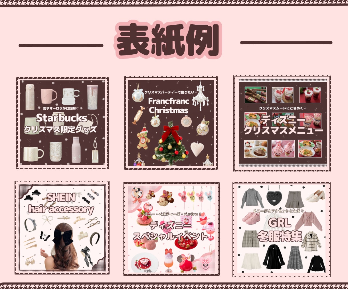 Instagram用の可愛い投稿画像作成します 思わず見てしまうお洒落なデザインを！ イメージ2