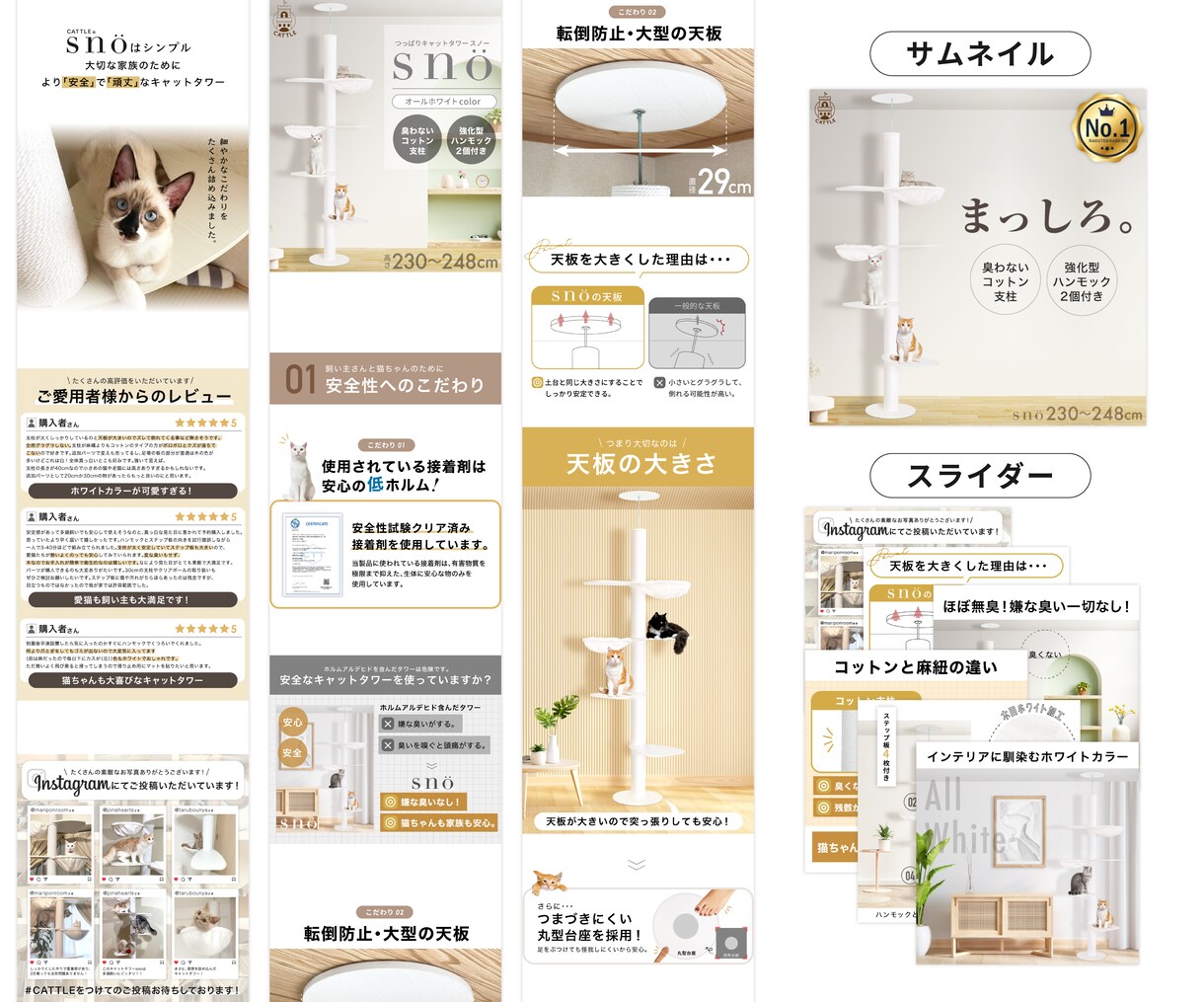 楽天市場で売れる商品LPを制作します １商品で初月売上700万円、２ヶ月目1300万円を達成！ イメージ7