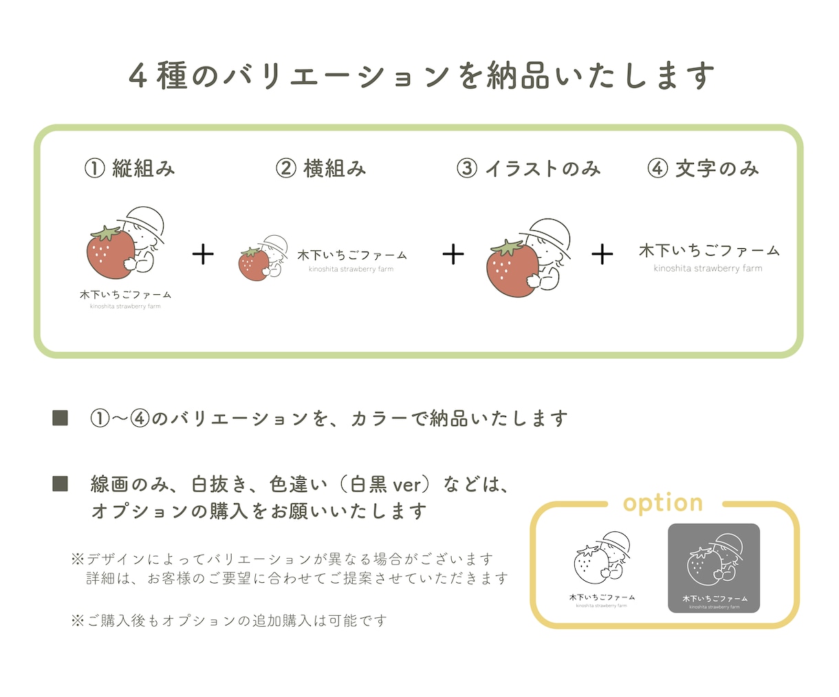 やさしくてあたたかな、シンプルかわいいロゴ作ります 【５名様限定価格】ママ&ベビー、菓子店、ハンドメイド作家様に イメージ9