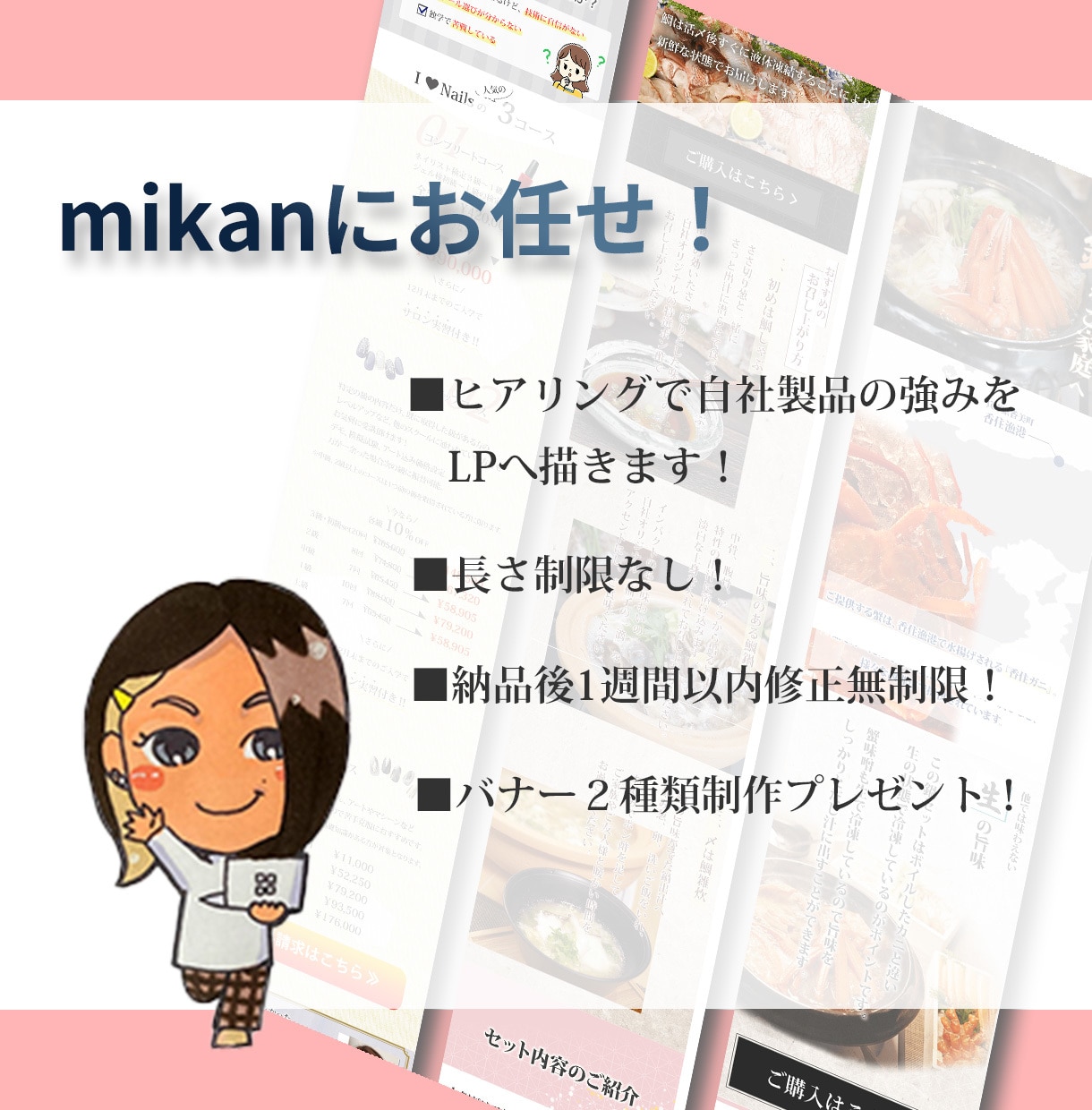 ABテスト用LP２種類制作します どのデザイン、中身が見込み客に繋がるかが分かる！ イメージ3