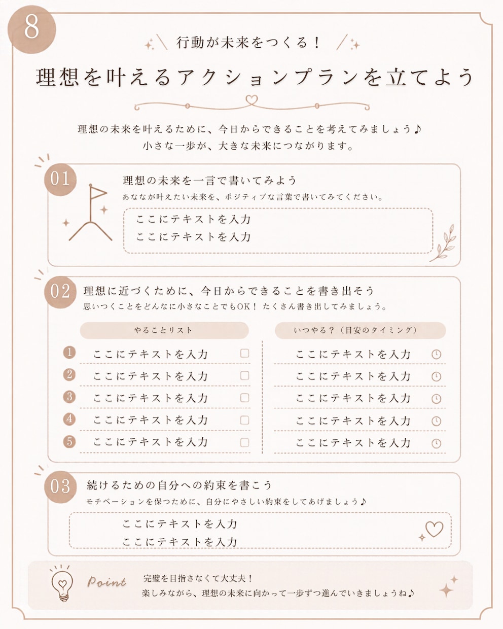 大人可愛い丁寧な暮らしインスタ代行制作します 【Canva操作が不安な方へ♡】個別アシスト付き！ イメージ8