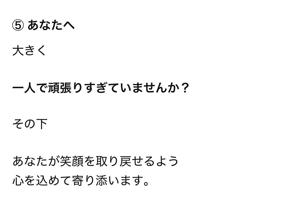 誰にも言えない悩みを優しくお聞きします 髪を整える美容師が、あなたの心にも寄り添います。 イメージ5