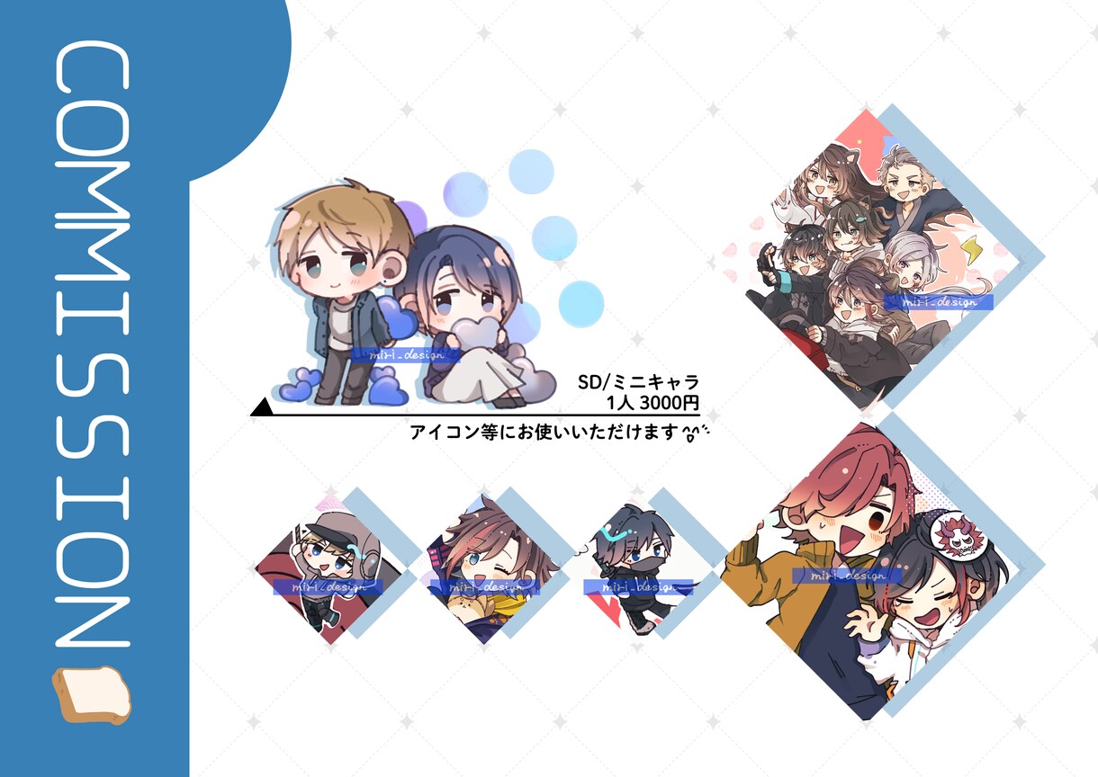 キャラクターデザイン/立ち絵のイラストを制作します TRPGなどでご利用ください！ イメージ3