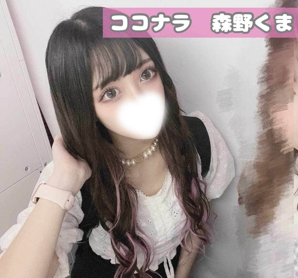 7日間♡まったり♡どんな話も受け止めます 話し相手・雑談・愚痴・女友達・彼女風・なんでも♡ イメージ2