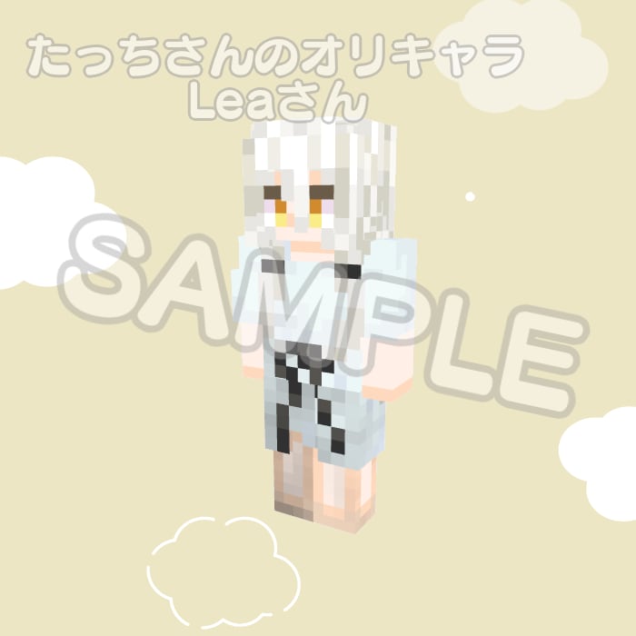 マイクラのスキン作ります 平均約3日で納品します！何回でも進捗の確認OK！ イメージ4