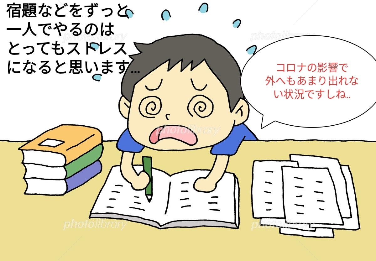 パソコンやタブレットで数学メインに家庭教師します 小中高生対象です！コロナ疲れ、勉強ストレスを吹っ飛ばそう！ イメージ2