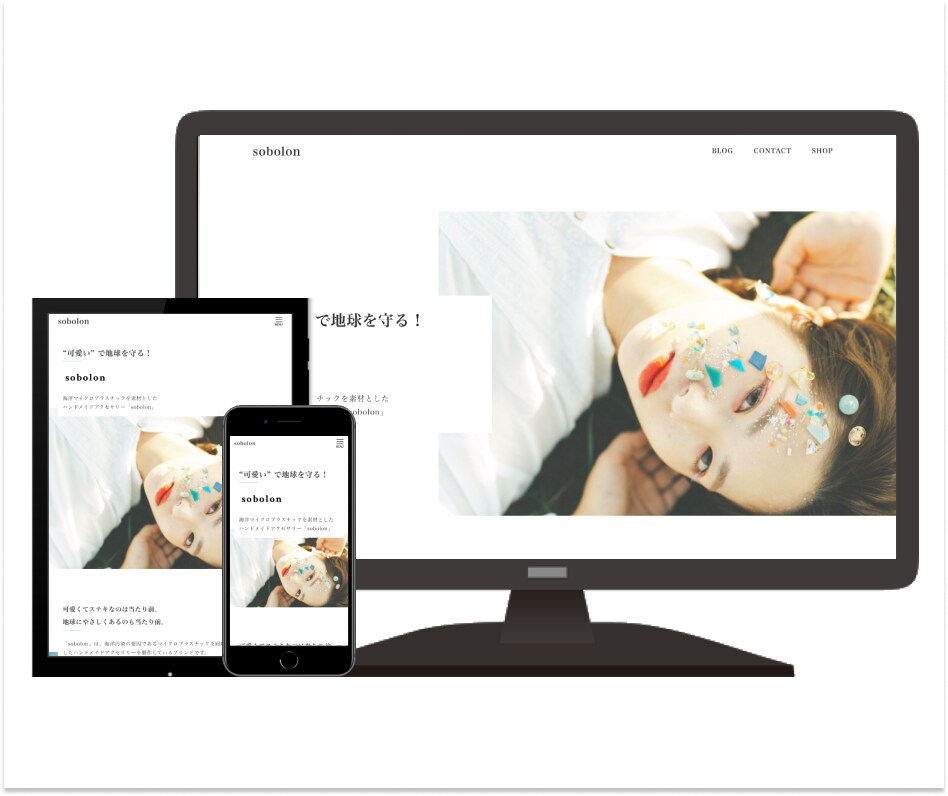 安心のサポート付き！お店の新規webサイト作ります webサイトで、いっしょにお店の魅力を発信していきませんか？ イメージ2