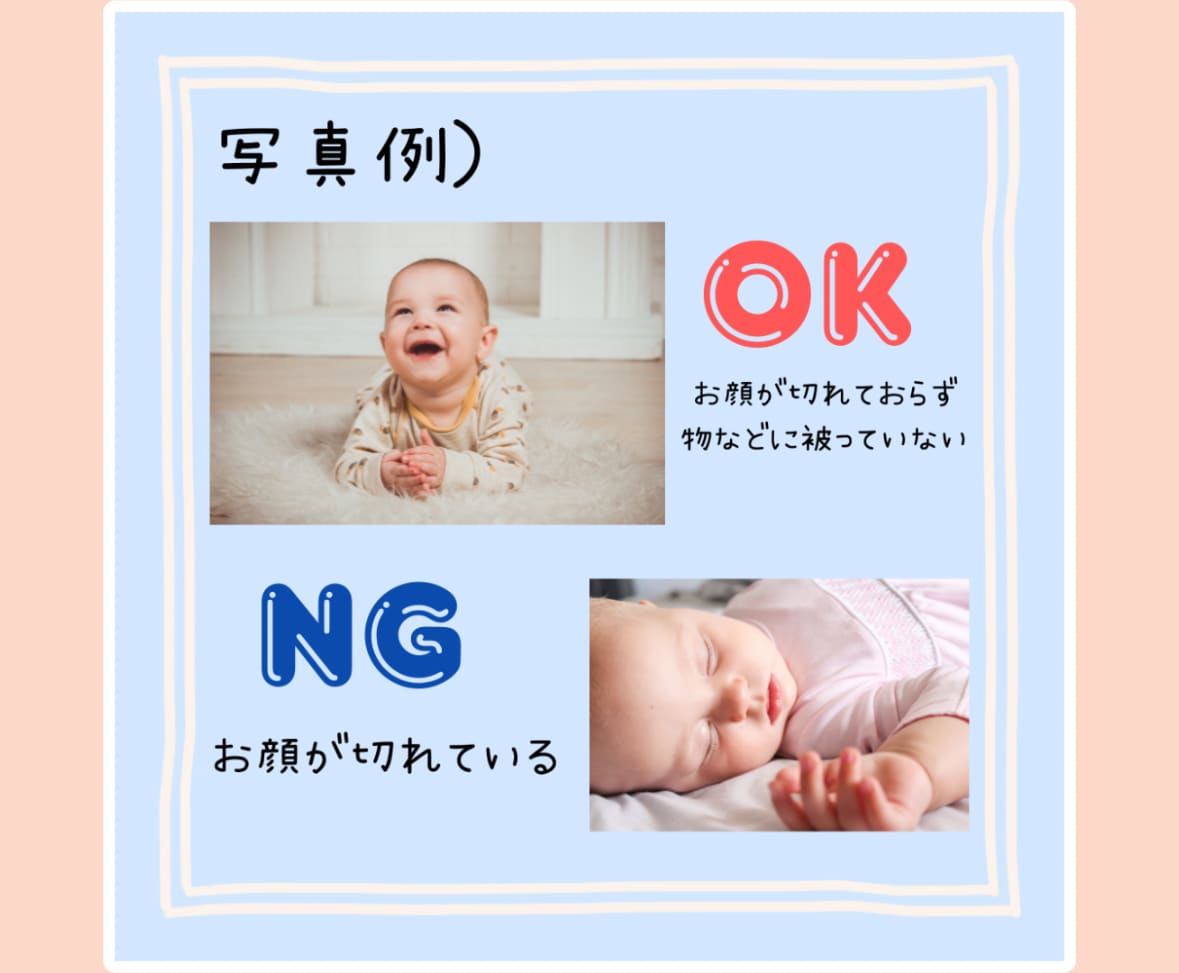 お子様のお写真で特別なLINEスタンプ作ります 特別なLINEスタンプをお作りしませんか？！ イメージ4