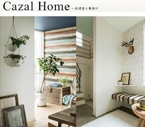 お家に関する気になることや相談事にお答えします 一級建築士・FP・DIYアドバイザーでもある宅建士がお答え イメージ1