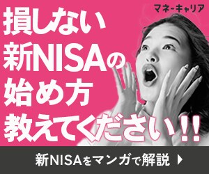 コピーを活かすバナー制作いたします 女性目線、主婦目線で目に留まるデザインご提案します！ イメージ10