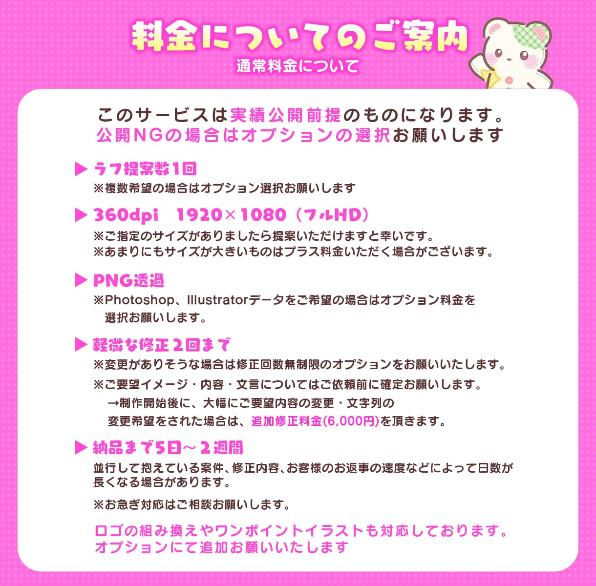 インボイス登録済み★ロゴデザイン承ります デザイナー歴7年以上！スムーズなお取引を心がけます イメージ4
