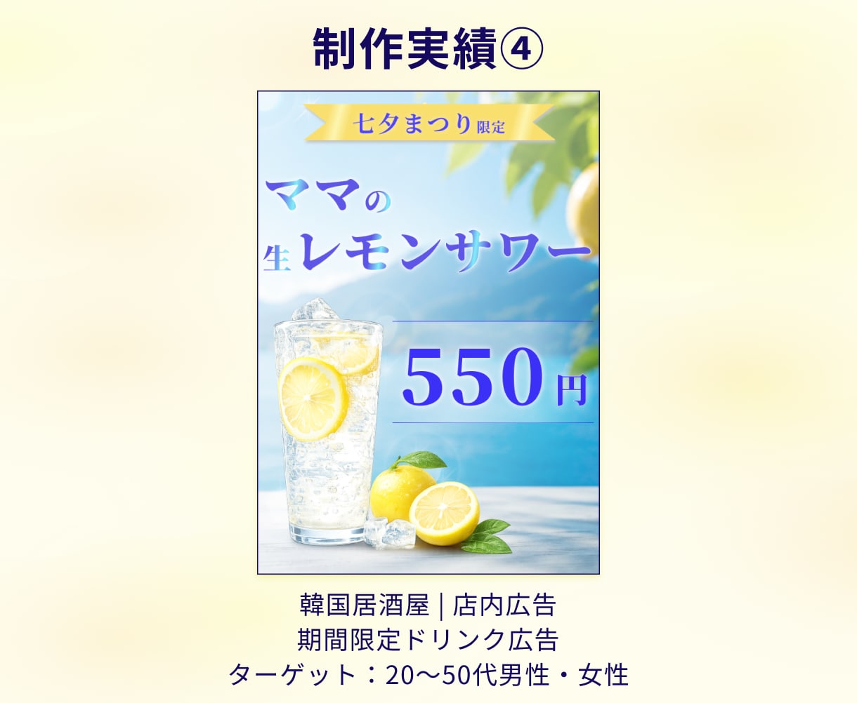 3名限定価格✨伝わるバナー画像を製作します 美容・カフェ｜丁寧なヒアリングで、伝わるバナーを制作します イメージ7