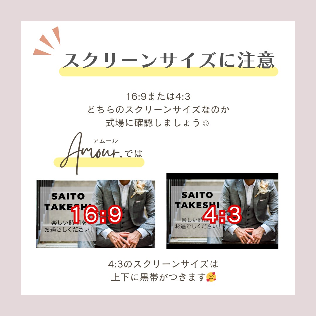 ゲスト全員の紹介をするオープニングムービー作ります BGMに合わせて制作！構成変更・オーダーもご相談ください◎ イメージ4