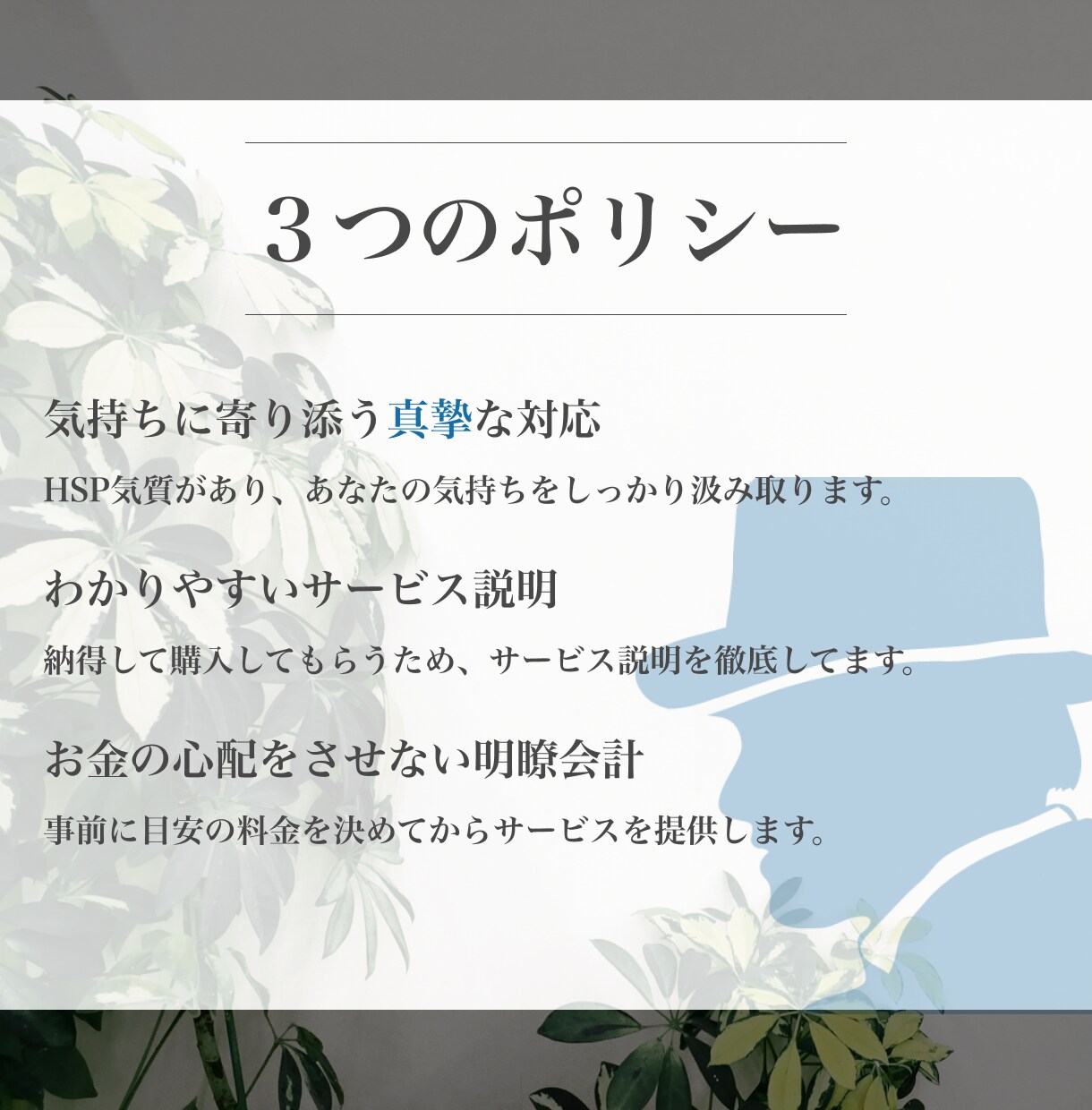 有資格✨今日の嫌だったこと、お話聞きます うつ病4年・難病5年を経験したからこそ、心から寄り添える イメージ6