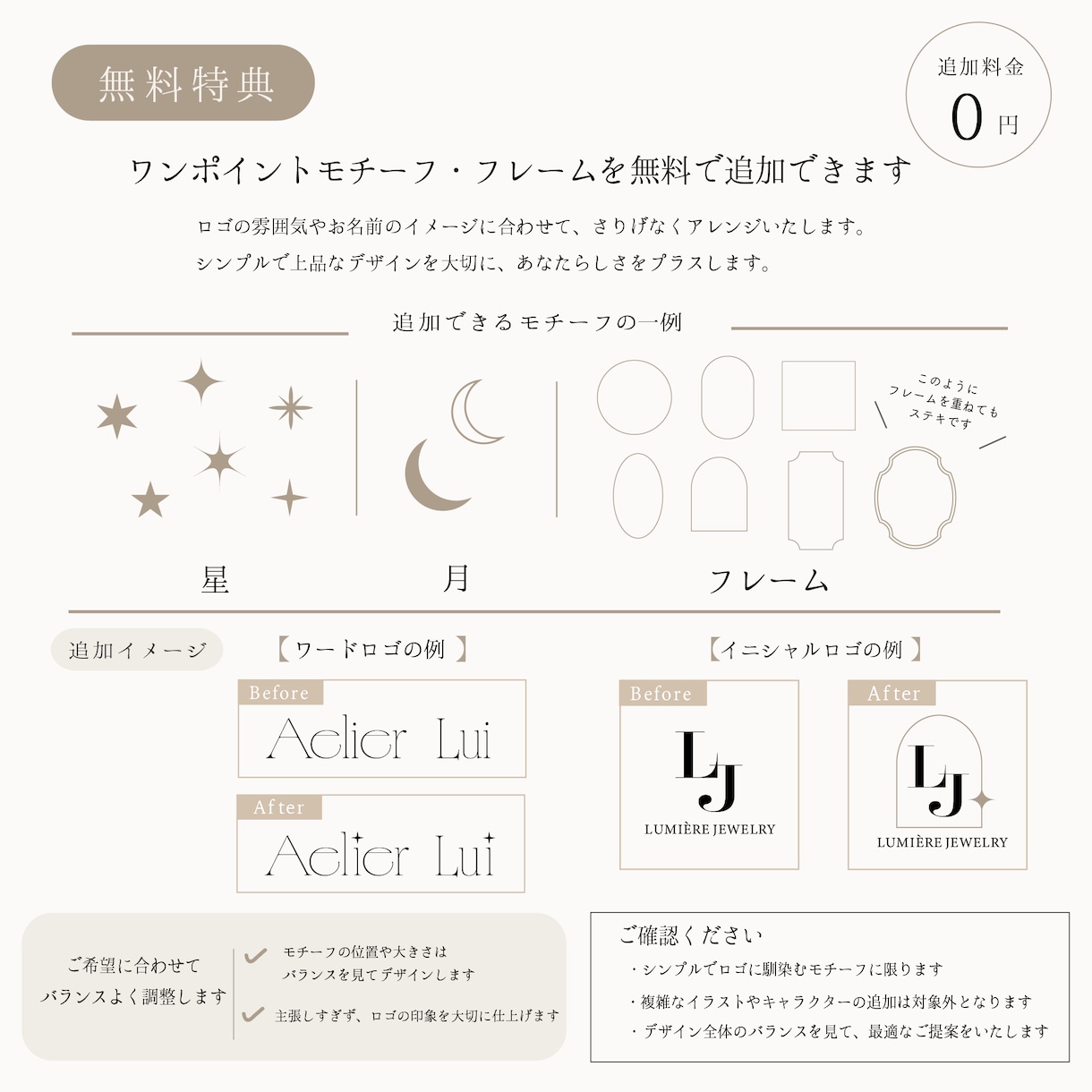 ワードロゴ・イニシャルロゴをAIデータで制作します 高級感あるセミオーダーロゴ制作（修正、提案数無制限） イメージ6