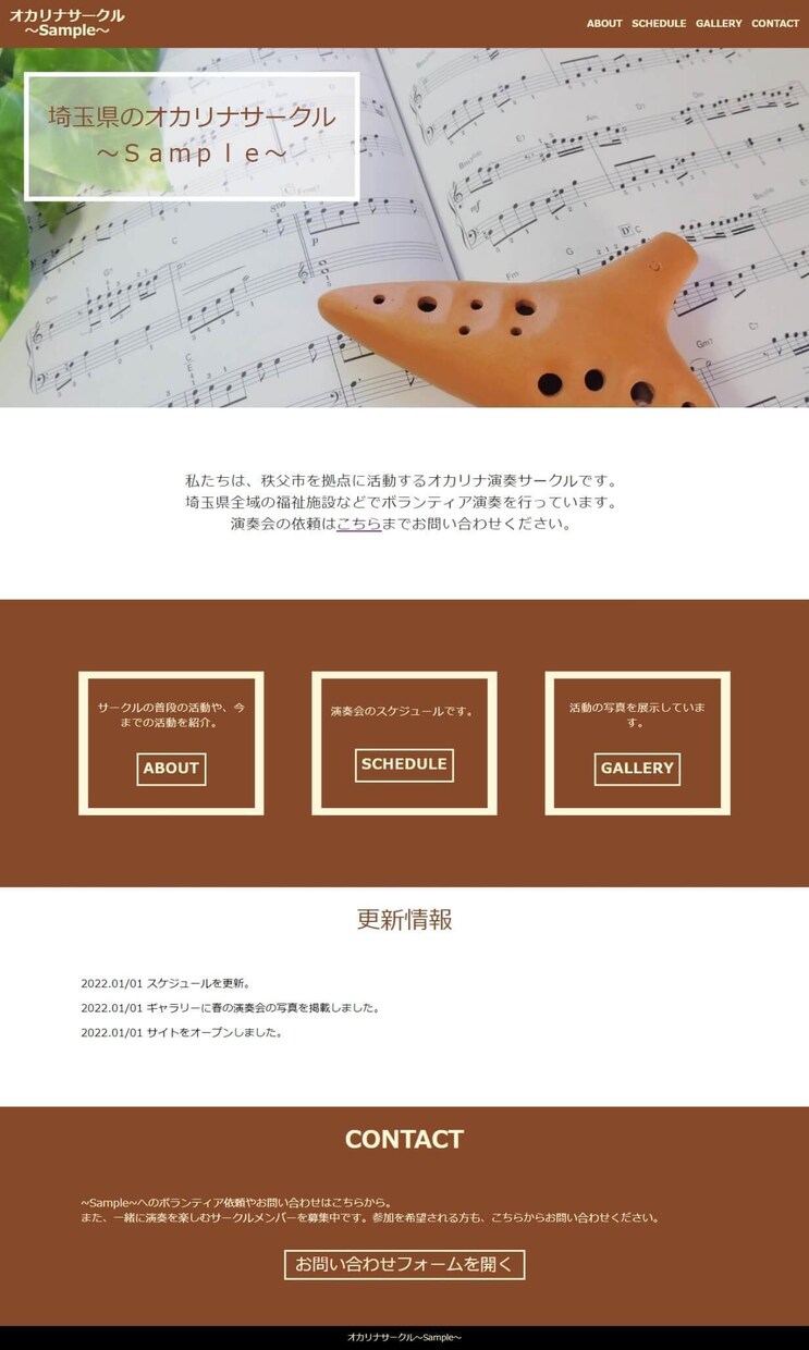 先着３名様★小規模なwebサイトを制作します 趣味のHPや同人サイトの立ち上げをお考えの方、お手伝いします イメージ4