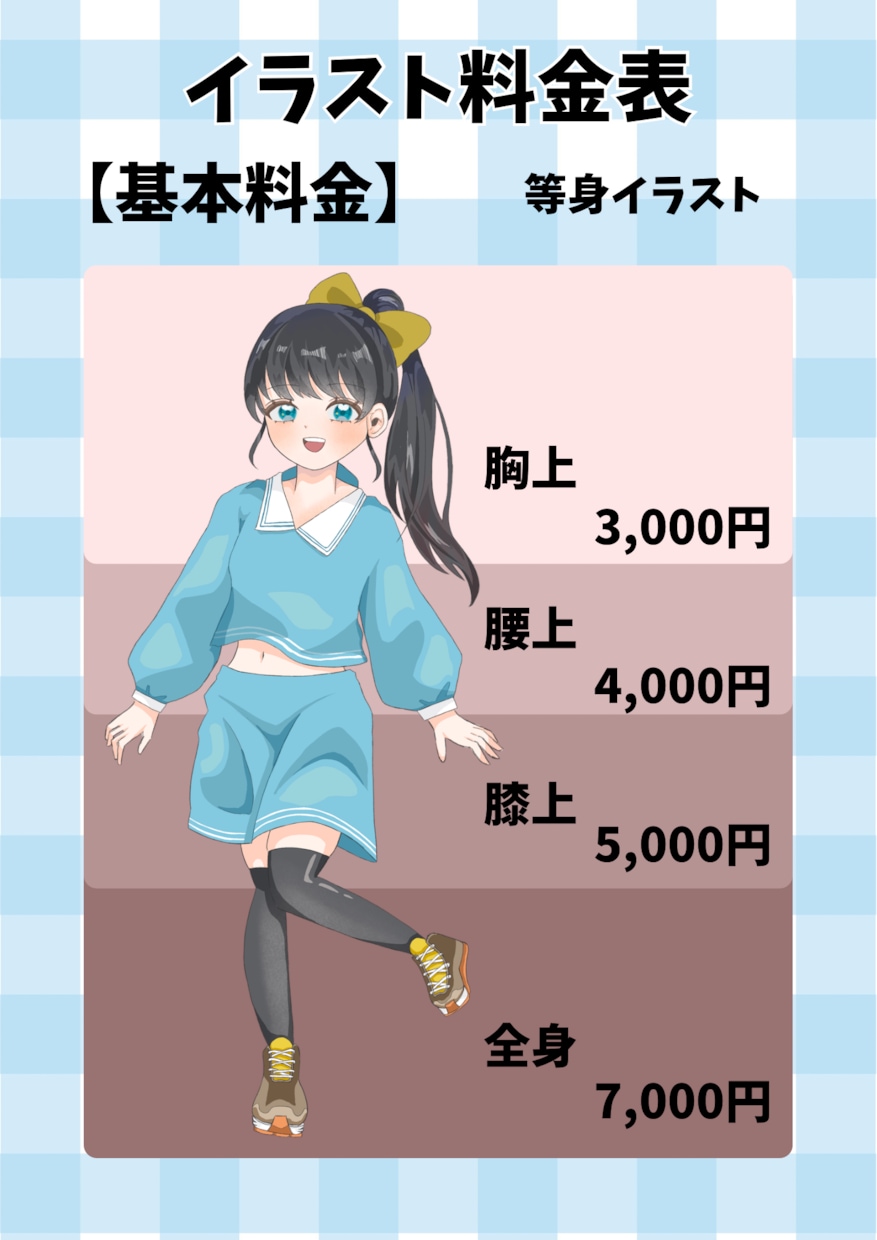 最短即日！可愛い女の子のイラストを描きます 商用利用追加料金なしで、あなただけの可愛い女の子を作成します イメージ2