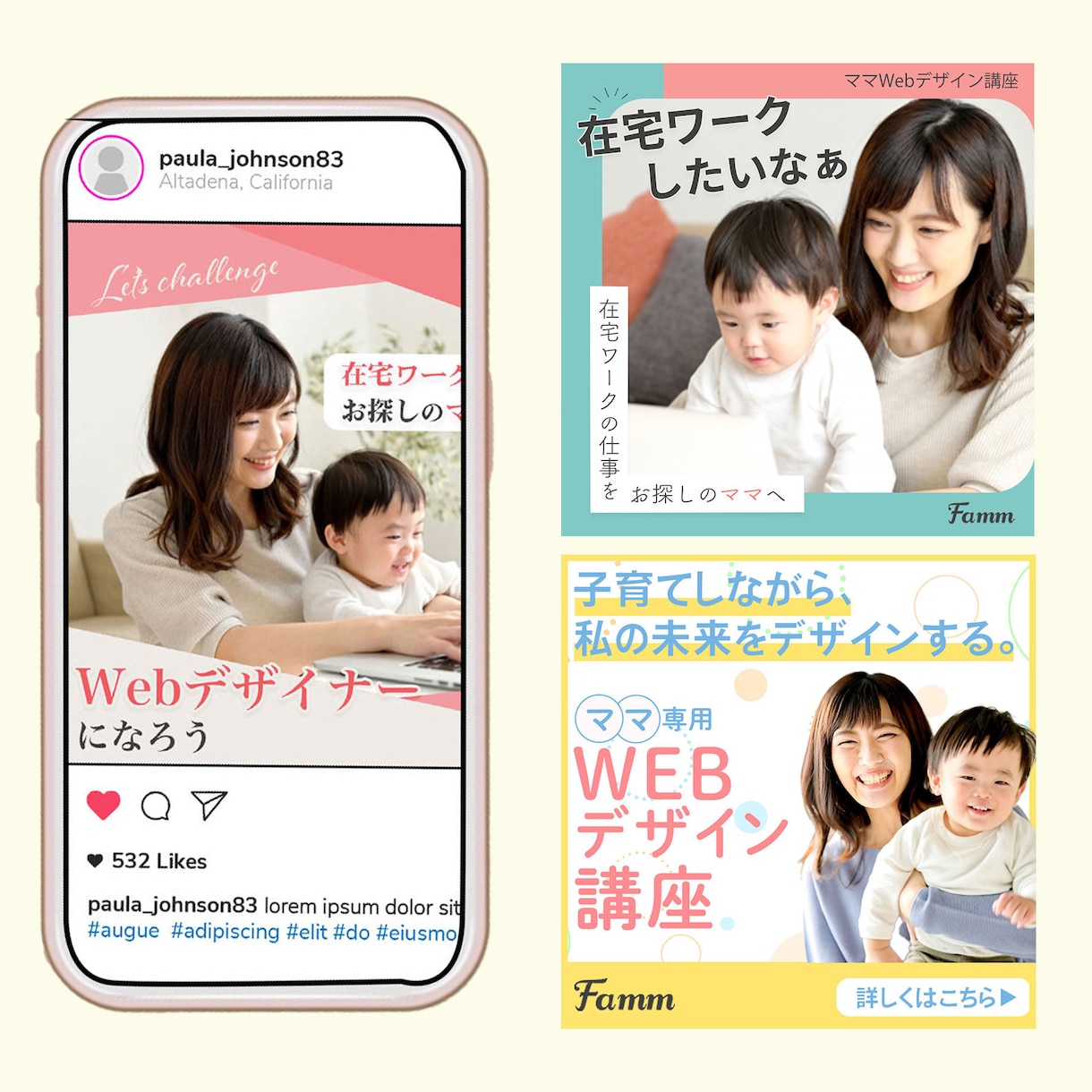 １枚2500円！バナー制作します バナー制作します【1枚2500円／修正OK】 イメージ3