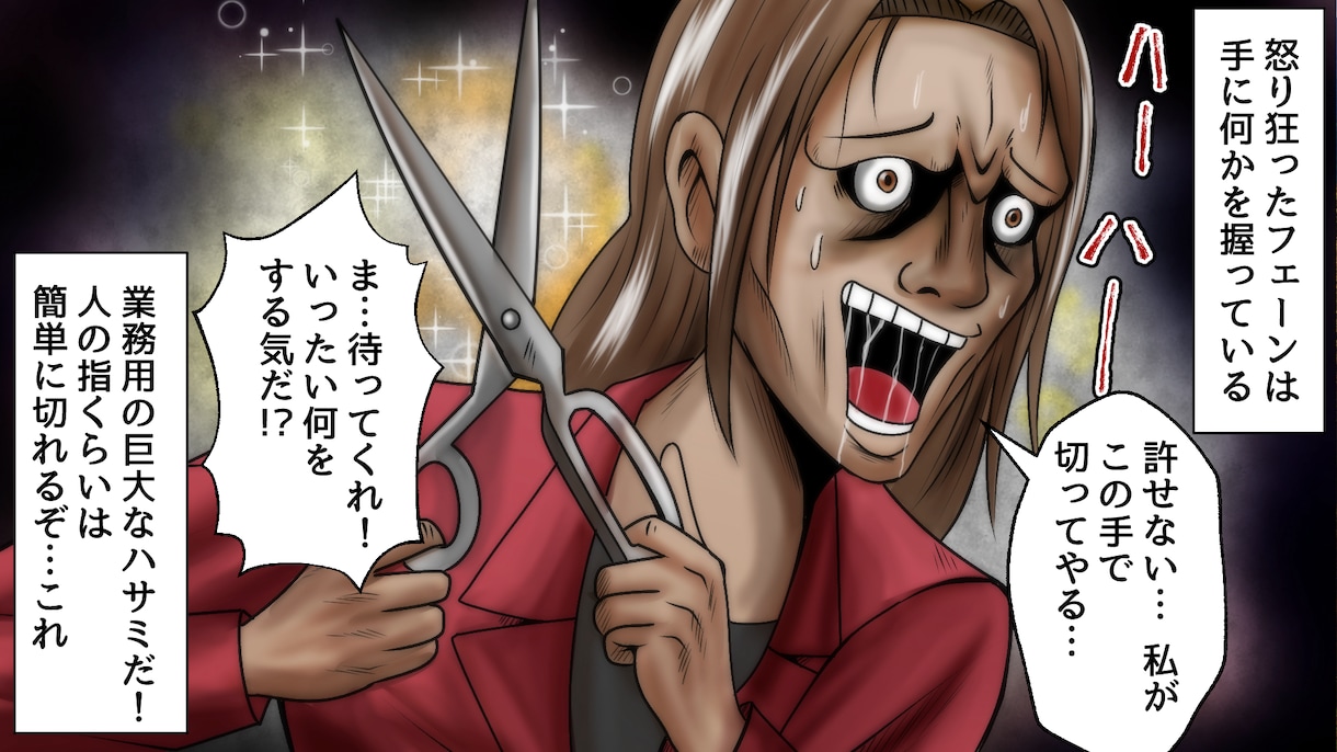 LPや趣味など様々な漫画を制作します 見やすい面白いわかりやすいをモットーに心を込めて制作します イメージ9