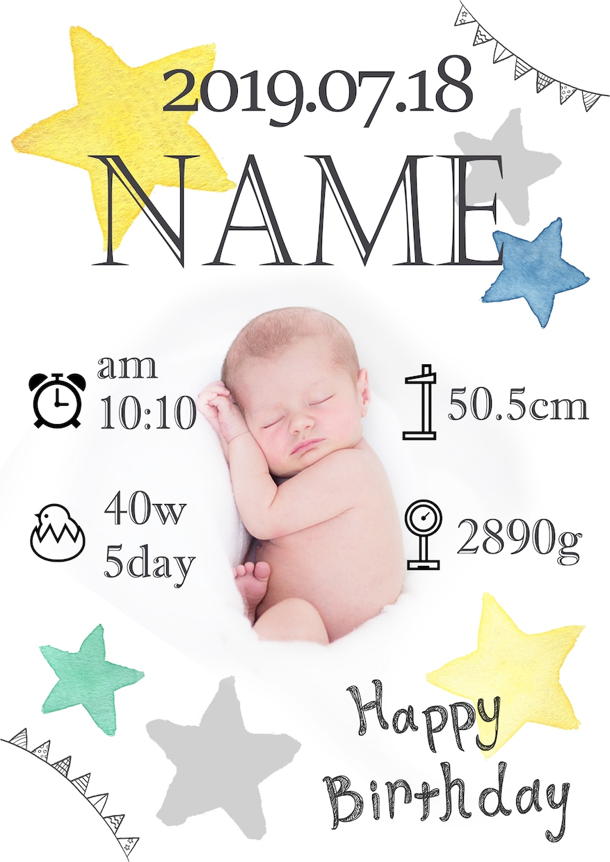 赤ちゃんのイントロダクションボードを作成します 産まれた赤ちゃんの思い出作りをお手伝いします。 イメージ1