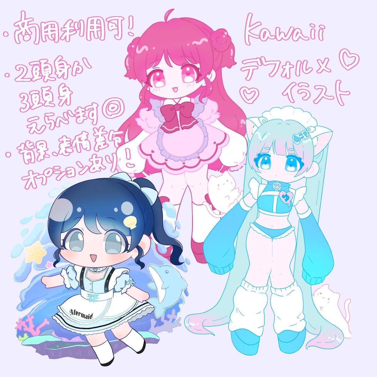 商用利用可！かわいいデフォルメイラスト描きます 生誕グッズの作成などにおすすめのデフォルメイラスト描きます イメージ1