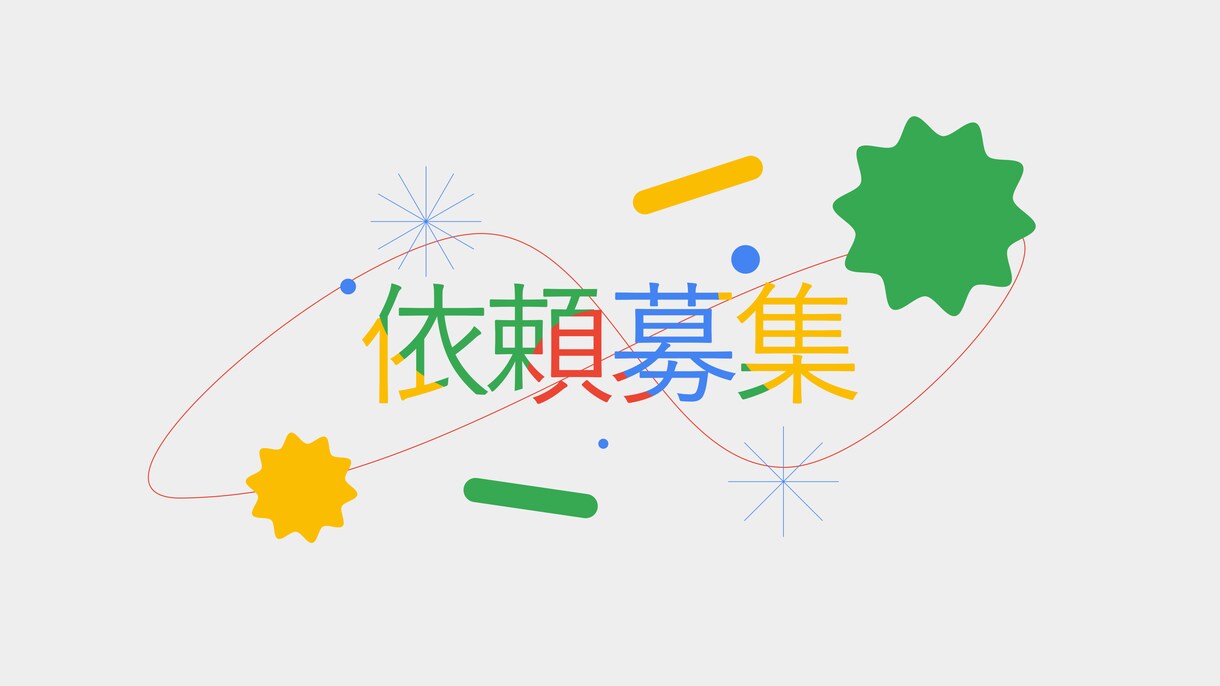 いろんなジャンルを幅広く制作いたします 早いリリックモーション、モーショングラフィックス イメージ1